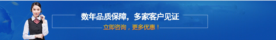 品質(zhì)保障，全國(guó)網(wǎng)絡(luò)直銷(xiāo)，價(jià)格多省